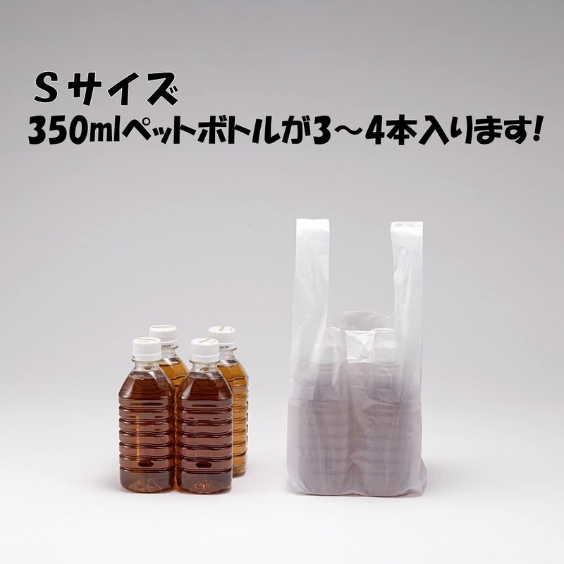 Ube Film Plastic Bags with Grab Bags, S, Translucent, 80