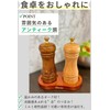 Chicer_Kitchen Appliance Specialty Store Pepper Mill with Saucer, Manual Wood