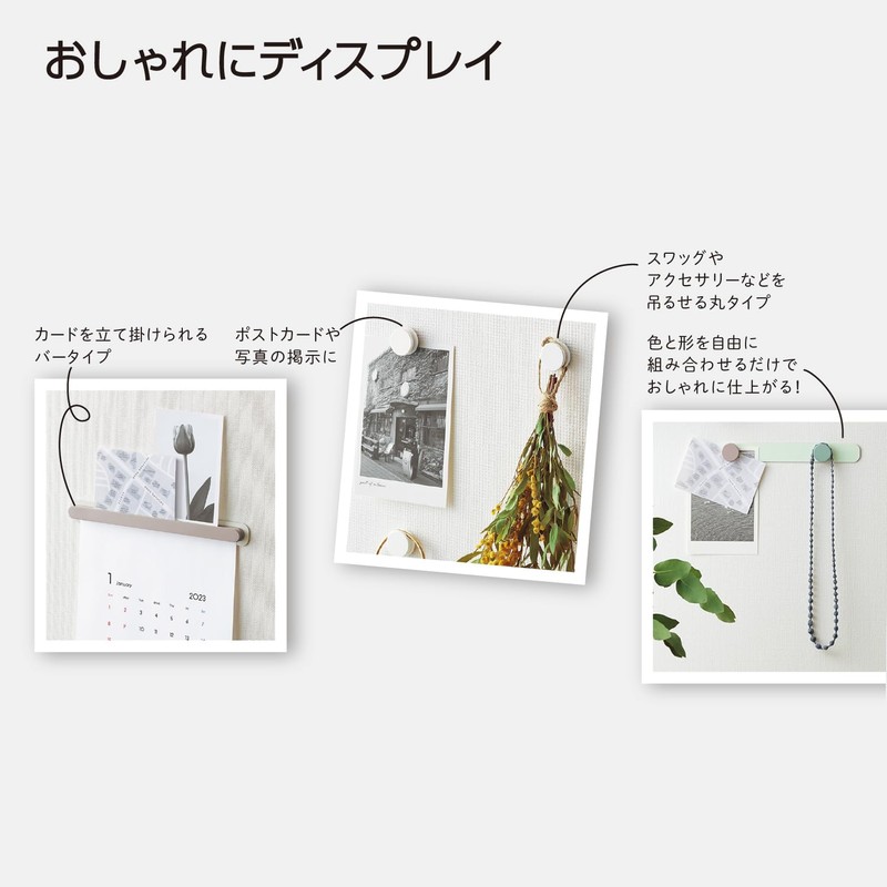 Kokuyo LSW-MGPSETB-1 Wall Magnet Set B, Magnet Round x 4,