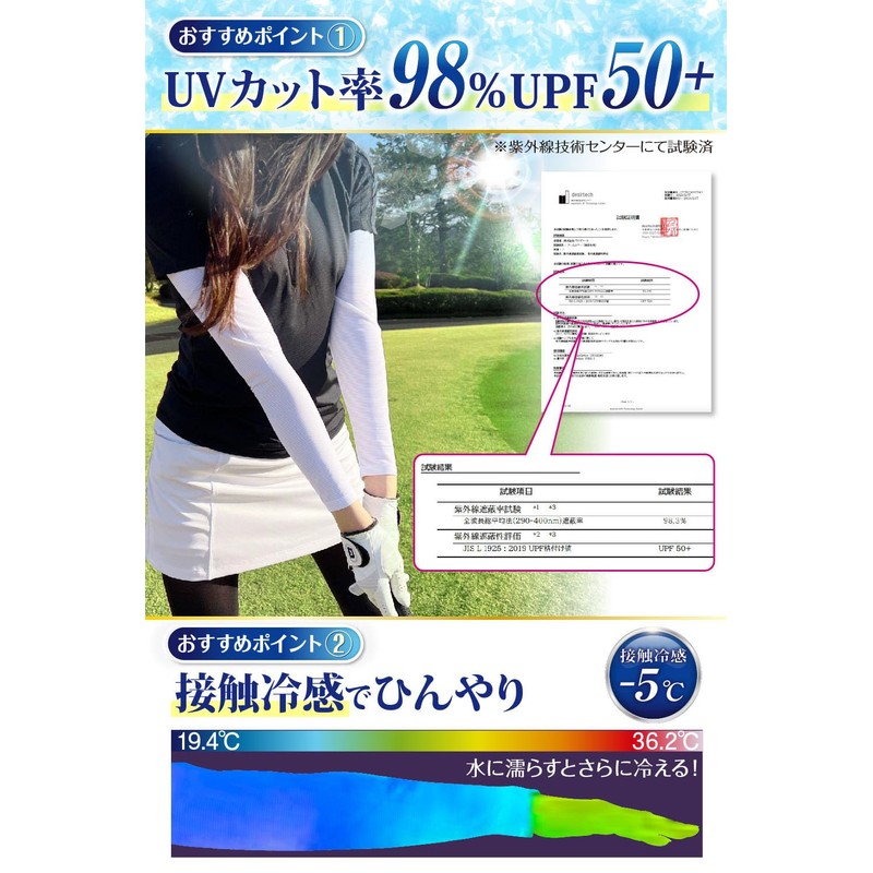 ZAFIELD Women's Arm Cover, Golf Teaching Professional Supervision, UV Protection,