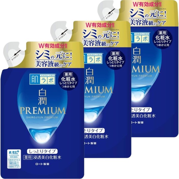 Hadalabo Shirojun Premium Medicated Penetrating Whitening Lotion, Moisturizing Refill, 6.9