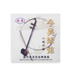 1 Sets Professional Level Erhu Strings（Inner chord plus outer chord）