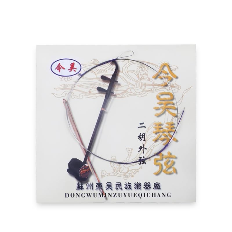 1 Sets Professional Level Erhu Strings（Inner chord plus outer chord）