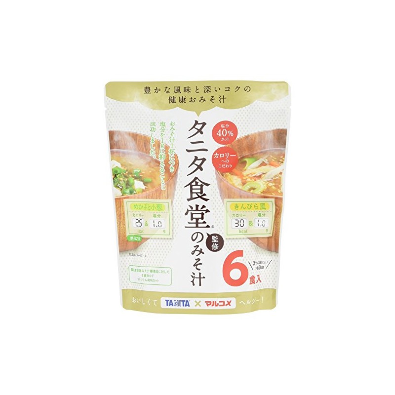 Marukome Value Tanita Supervised Reduced Salt Miso Soup, 6 Servings,