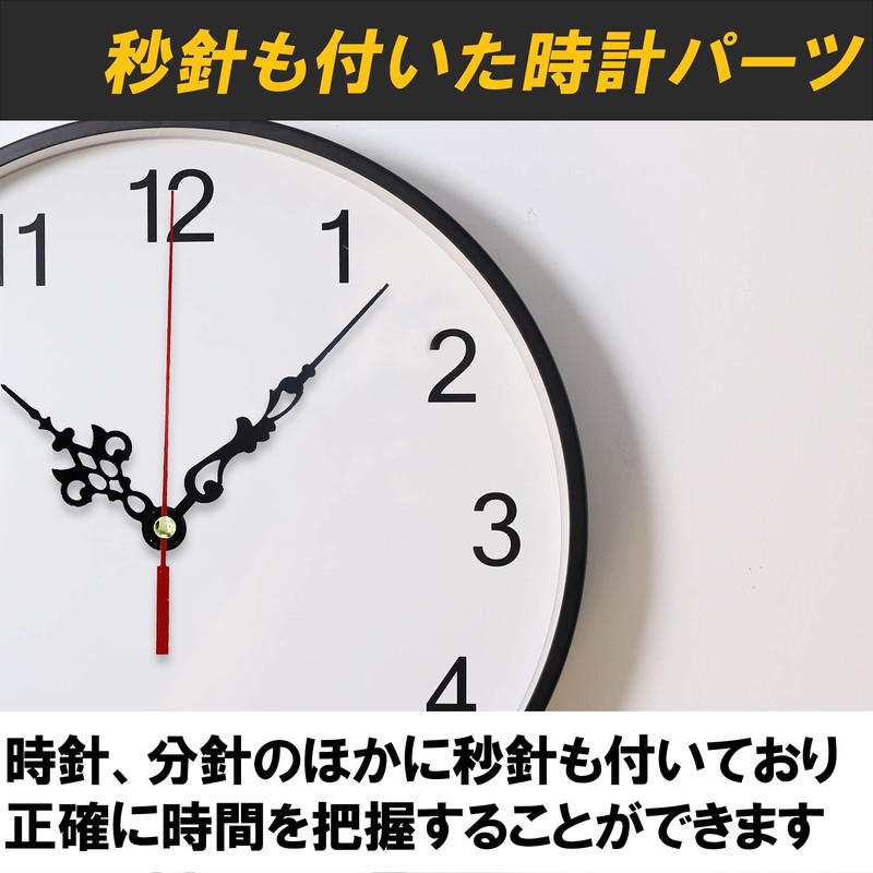 HAMILO Handmade Movement Wall Clock DIY Parts Replacement Parts Set