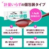 キユーピー やさしい献立 とろみファイン 1.5g×50本