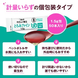 キユーピー やさしい献立 とろみファイン 1.5g×50本