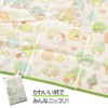Asahikoyo Sumikko Gurashi Picnic Seat Mat, For 2 to 3