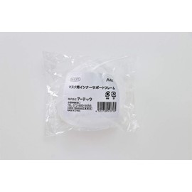 Artec 51371 Inner Support Frame for Mask/Fits Inside Mask/Keeps Lips/Breathe Comfort/Prevents Rashes/Just Pinch Under Mask
