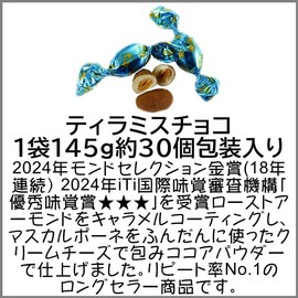 Charm Shop Pure Re 3 Types of Mixed Stiramischoco, 10.9 oz (285 g), Ganso Cocoa, Strawberry, Matcha