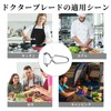 Liroyal Peeler Peeler Stainless Steel with Sprout Removal Dishwasher Safe