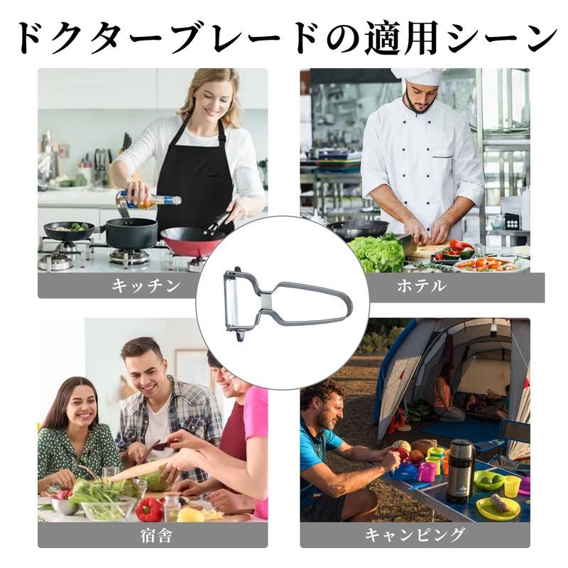 Liroyal Peeler Peeler Stainless Steel with Sprout Removal Dishwasher Safe