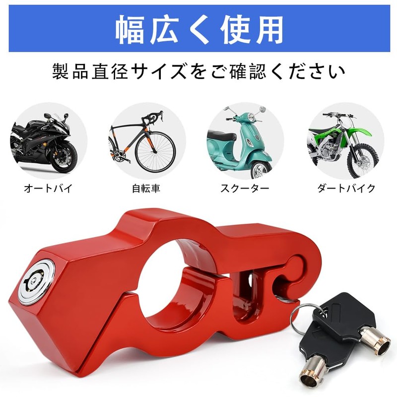 EMAGEREN Brake Lock for Motorcycles, Anti-theft Lock, Easy Operation, Fall