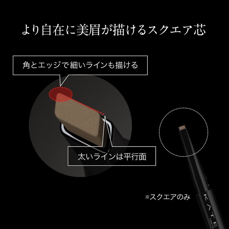 KATE Lasting Design Eyebrow W (Square) BR-5 0.5 Grams (x1)
