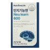 Nutrione Cognitive Function Neuron 600 1000mg x 30 tablets / 뉴트리원 인지기능엔 뉴런 600 1000mg x 30정