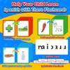 Torlam Spanish Learning Word Building Pocket Chart, Spanish Vocabulary Games