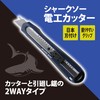 Takagi Electrician Cutter with Dedicated Holder, Blue, Shark Saw, 2-in-1