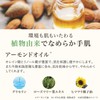 Panierdessens (パニエデサンス) Essentials Vegetable Soap Lavender 150g (The essential oil