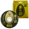 Residton "Golden Eggs" Cutting Wheel (10 Pieces) 5.9 x 0.5
