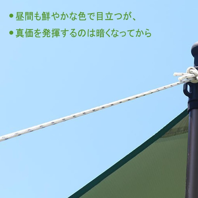MOOTVGOO Guy Rope, Paracord, Tent Rope, Tarp Rope, Guy Line,