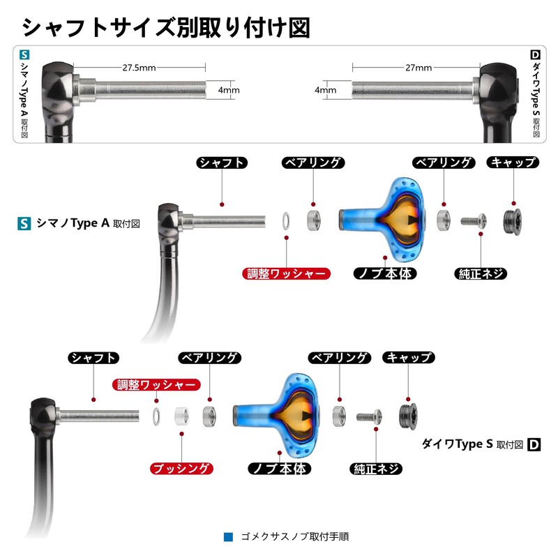 GOMEXUS T42 Handle Knob Titanium, Designed by Mr. Yugawa, Dedicated