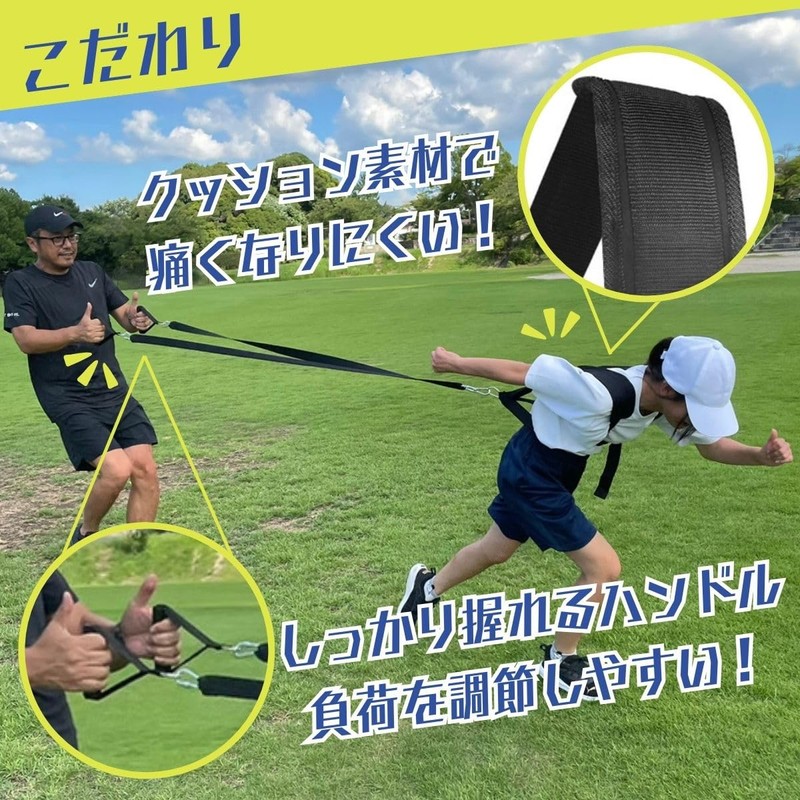 SALUDABLE Speed Resistor Training Band Muscle Training Agility Power Harness