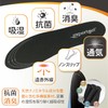 expertgel Ultra Thin Moisture Wicking Antibacterial Deodorizing Insoles for Men