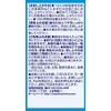 Orihiro High Purity Glucosame, Chondroitin, Low Molecular Hyaluronic Acid, 270