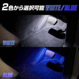 YOURS Toyota Land Cruiser 250 Compatible LED Foot Lamp 2 Pieces [White] Toyota Land Cruiser 250 Footlamp Foot Custom Parts Accessories Dress Up Toyota TOYOTA y605-021white [2] M