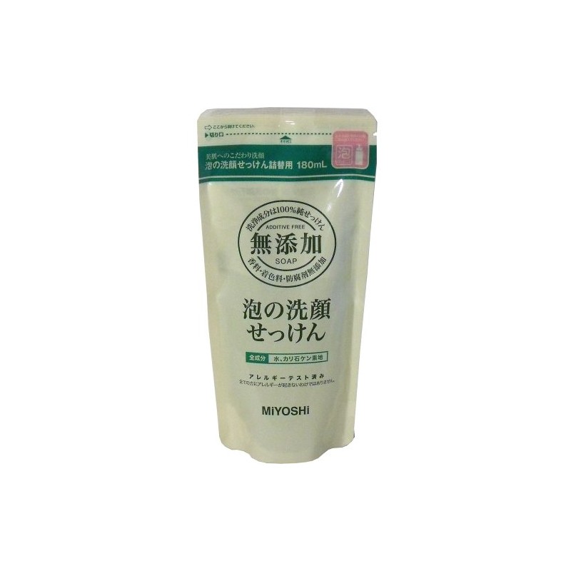 Additive-Free Foaming Face Wash