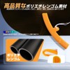 rim protector protector tire rim rim edge protector rim cover