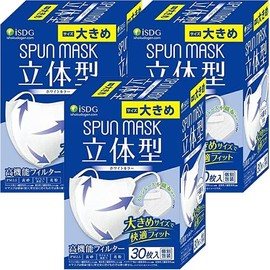 iSDG 3-Dimensional Spunlace Non-Woven Color Mask, Large SPUN MASK, Individual Packaging, 30 Sheets x 3 Boxes, White