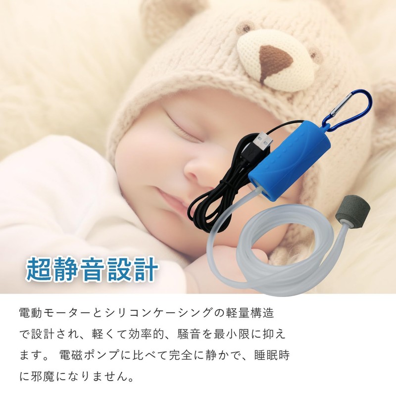 Aquarium Pump, USB Aquarium Oxygen Pump, Low Noise Oxygen Pump,
