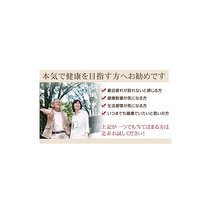 シードコムス 冬虫夏草 サプリメント 子実体 を贅沢に使用 (約6ヶ月分 180粒)