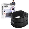 [Physical The] Waist Support Belt, Waist Supporter, "Oh, Light" The