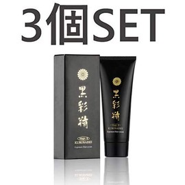 Kurosai Sei Hair Cream (3)