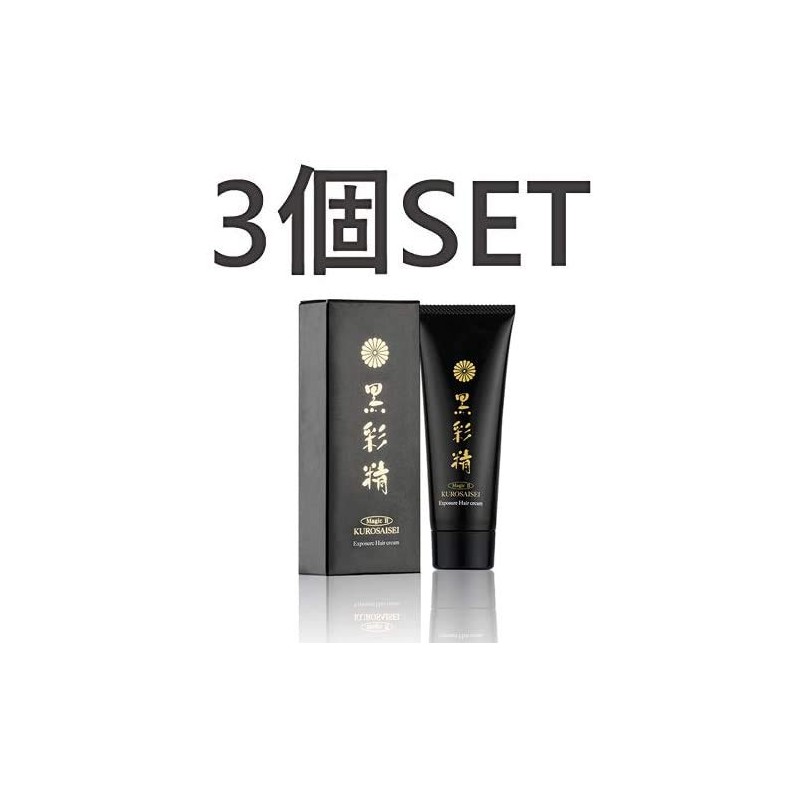 Kurosai Sei Hair Cream (3)