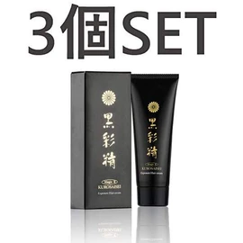 Kurosai Sei Hair Cream (3)