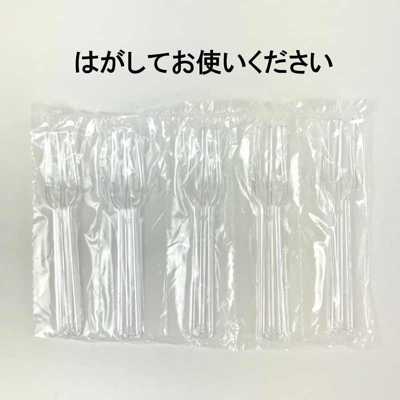 Sunup MF-100G Fork, Bagged 3.5 inches (9 cm), 100P, White