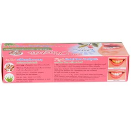 New Extra White Isme Rasyan Herbal Clove Toothpaste with Aloe Vera & Guava Leaf (100 g.)