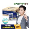 Luna (Cosmetics) Luna Long Lasting Big Concealer 40g No. 2 Beige / 루나(화장품) 루나 롱래스팅 빅컨실러 40g 2호 베이지
