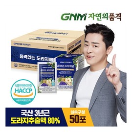 Luna (Cosmetics) Luna Long Lasting Big Concealer 40g No. 2 Beige / 루나(화장품) 루나 롱래스팅 빅컨실러 40g 2호 베이지