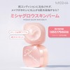 Missha Glowskin Bar R (Korean Cosmetics) (Rose_New)
