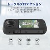 For Insta360 X4 Protective Case Mosasa Silica Gel Anti-Scratch (Black)