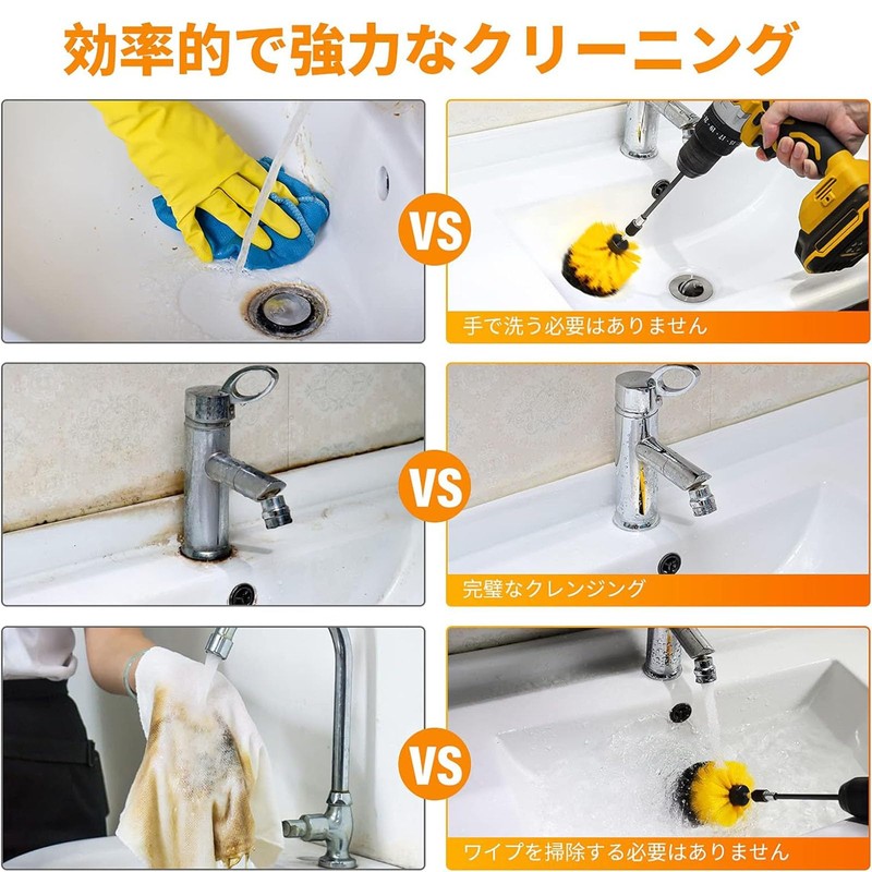 Electric Drill Brush, Electric Cleaning Brush, Compatible with Hexagonal Axis
