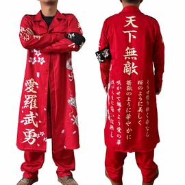 COSSA Halloween Cosplay, Invincible Outfit, Robe + Pants + Arm Band, Tyrannoying Special Outfit, Cosplay, Christmas, Cosplay Costume, Costume, Costume, Costume, Costume, Christmas, Unisex 3 Piece Set (Red, XXL)