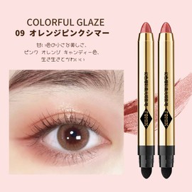 OMIX Eye Shadow Cream To Powder Waterproof Eye Shadow Stick Pearl Shimmer 2g (09# Orange Pink Shimmer)