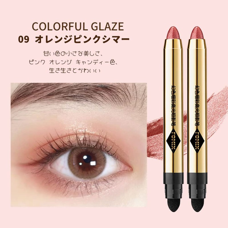OMIX Eye Shadow Cream To Powder Waterproof Eye Shadow Stick
