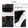 Car Door Cushion, Compatible with Nissan Notebook HE12, E12, E13,