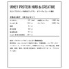 DNS プロテイン ホエイプロテイン HMB&クレアチン(HC) ビターチョコレート風味 35g×10袋 HMB クレアチン 配合 水で飲める